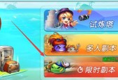 《弹弹堂手游》荷花鲤辅助怎么用？效果如何？
