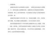 悬梁玩法的技巧和策略是什么？