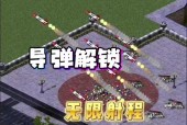 红警导弹射程远的原因是什么？如何提高导弹的射程？