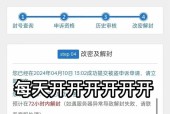 cf登录时账号出现问题如何修复？需要哪些步骤？