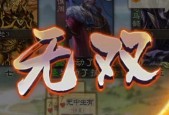 三国杀大宝对视技巧是什么？如何掌握对视技巧？