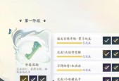 射雕手游武学选择推荐是什么？