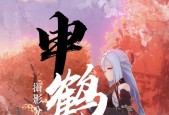 在原神中如何实现高空拍摄？