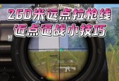 绝地求生近点战斗技巧有哪些？如何有效操作近点战斗？