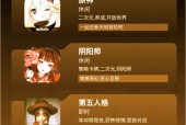 探寻谜案（揭开谋杀之谜）