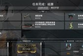 星际战甲获取方法有哪些？普通模式下如何获得？