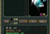 问道福星的隐藏位置在哪里？