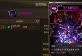 dnf假粉属性选择有哪些技巧？