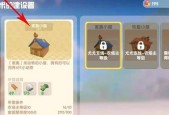 摩尔庄园手游庆典星花怎么获得？攻略大全解析！