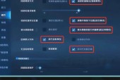 王者荣耀中技能切换的快捷操作是什么？