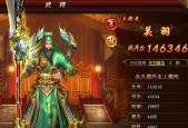《锤子三国》游戏装备进阶武将装备进阶技巧攻略（打造无敌装备）