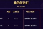 DNF手游心悦称号有哪些？获取方法和属性是什么？