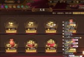 三国杀充值能得到哪些奖励？
