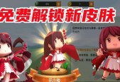 迷你世界怎么免费获得皮肤？有哪些方法可以获取皮肤？