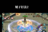 魔域星辰之子应该使用什么？使用后效果如何？
