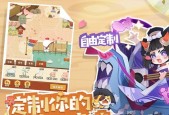 阴阳师妖怪屋居酒屋怎么玩？玩法与作用有哪些常见问题？