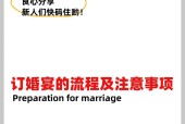 dnf订婚申请如何查看？订婚流程中需要注意哪些事项？
