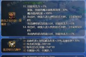 dnf冰手镯怎么样提升战斗效率？适合哪些职业？