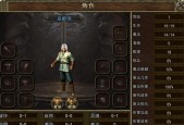 热血传奇第三次转职的条件是什么？转职流程有哪些？