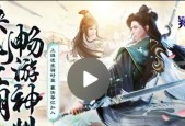 问道紫色金头陀怎么打？紫色金头陀的打法技巧是什么？