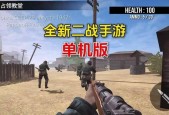二战手游养成攻略游戏有哪些？推荐几款热门游戏？