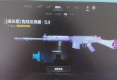 绝地求生封禁机器人方法是什么？如何识别并举报机器人？