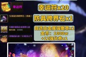 DNF613活动当天玩家可以获取哪些奖励？