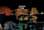 3Tiles关卡数量一览（探索3Tiles世界）