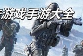 苹果手机上有哪些好玩的手游？推荐列表是什么？