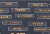航海王热血航线属性克制关系是什么？如何有效利用克制关系？
