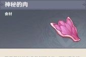 炉石传说耕地轮作牌获取方法是什么？如何快速获得？