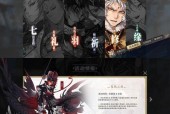 山海镜花白泽灵器选什么？如何根据属性和需求做出选择？