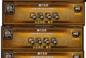 《打造最强拳击俱乐部》（系统界面讲解）