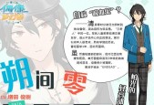 偶像梦幻祭2SHUFFLE活动内容有哪些？如何参与？