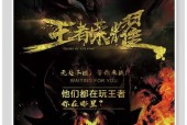 王者荣耀高能杯2023赛程是什么？赛制有哪些特点？