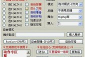 劲舞团中如何识别外挂？有哪些特征？