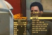 辐射4低等级高级装备使用技巧详解（15个让你更好使用高级装备的小技巧）