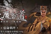修仙式人生完美攻略高效完美通关技巧？如何实现修仙式人生的高效通关？