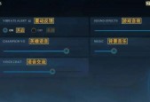 英雄联盟支持双人游戏吗？如何设置？