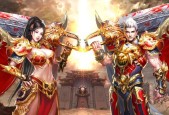 《游龙英雄》无尽挑战攻略（必看）
