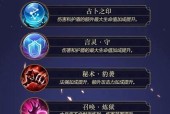 孟婆阴阳术搭配推荐？如何发挥最大效果？