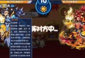 洛克王国中速度的计算方法是什么？速度对战斗有何影响？