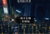 《百层迷门》游戏91-100关攻略（全面解析百层迷门91-100关）