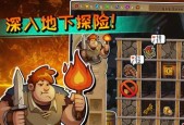 符石守护者存档丢失解决攻略（如何避免存档丢失）
