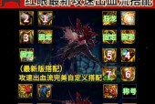 绝地求生红血设置的作用是什么？