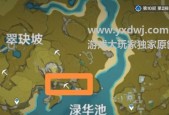 《原神》游戏璃月风土志书籍故事内容一览（探索神秘的璃月之地）