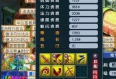 梦幻西游风起雷龙测试如何通过？有哪些技巧？