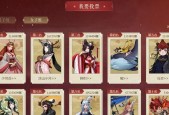 神都夜行录阳光获取攻略？体力不足如何补充？