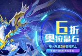 奥拉星手游梅卡毕业特性装备搭配怎么选择？搭配效果如何最大化？