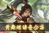 三国杀耍把戏歌曲名称是什么？如何找到这首歌曲？